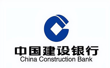 兖州建设银行信用贷款需要什么条件？建行信贷办理流程和注意事项！