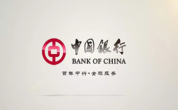兖州中国银行信用贷款详细攻略（额度，利率，申请条件，还款方式）