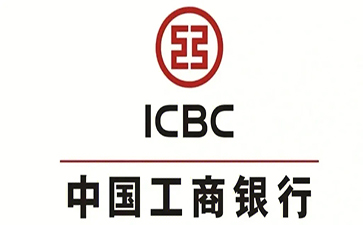 兖州工商银行税易通办理条件和优势分享