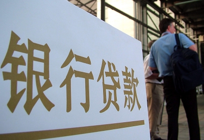 兖州公积金信用贷款申请指南：利率、流程全解析